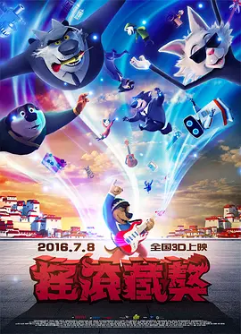 纳粹女子亲卫队在线观看免费版全集