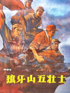 男女动图视频